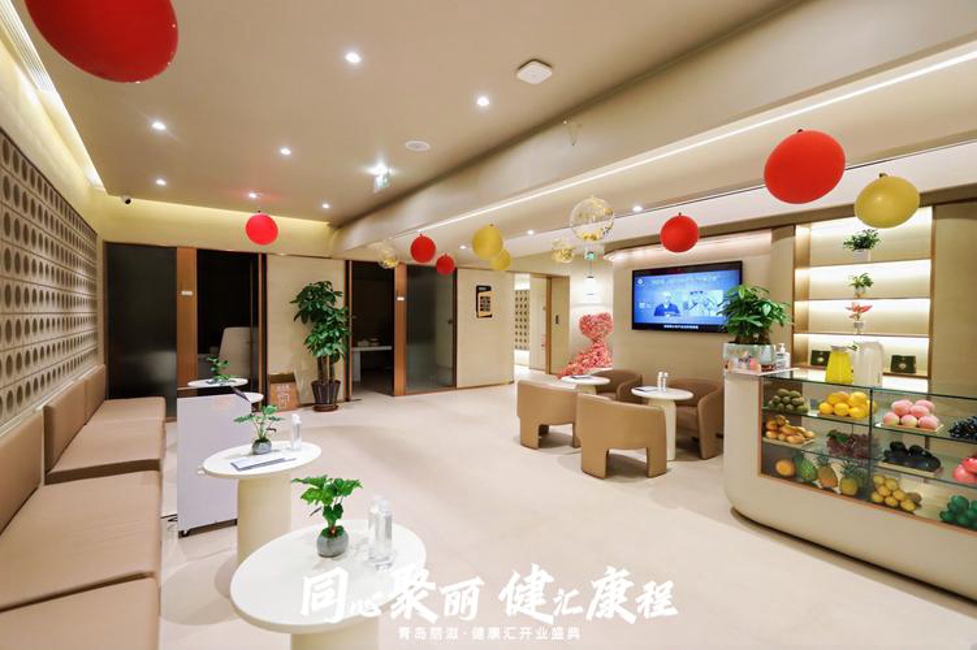 丽蕊健康管理
